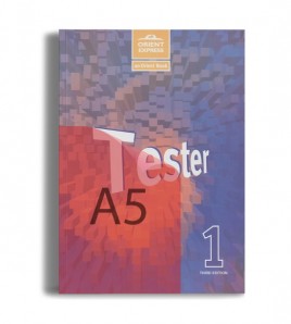 Tester - 1 (3rd Edition)