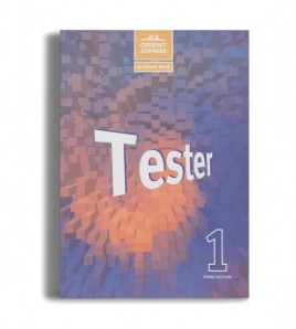 Tester - 1 (3rd Edition)